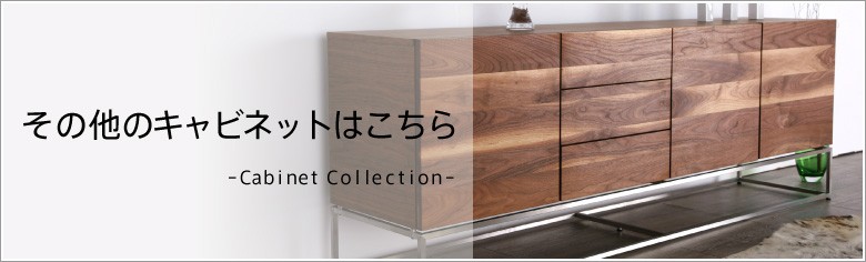サイドボード 大川家具 キャビネット 180 リビングボード バーチ