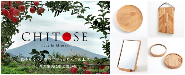 木製トレー 小物入れ 国産 りんごの木 トレー 木製 プレート 皿