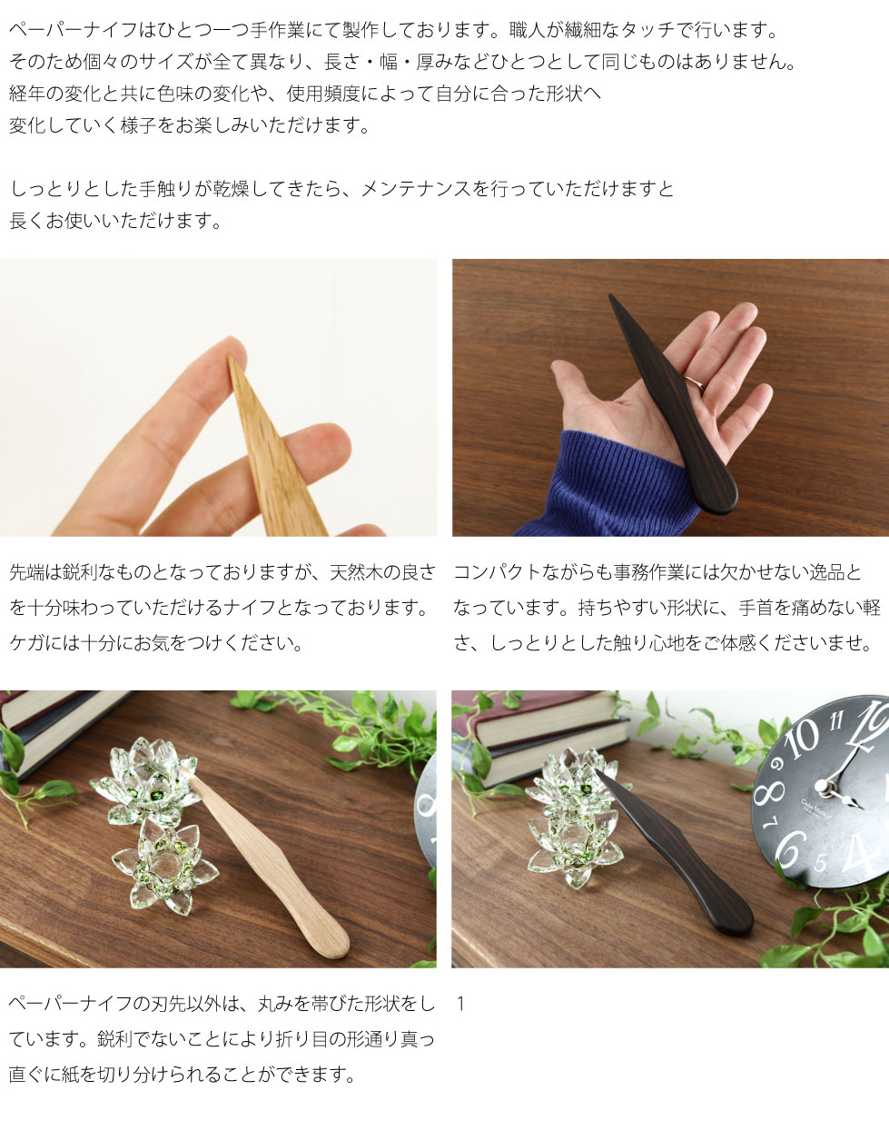 シゼノ(Sizeno)天然木サイズオーダーデスク ｜ オフィス家具通販