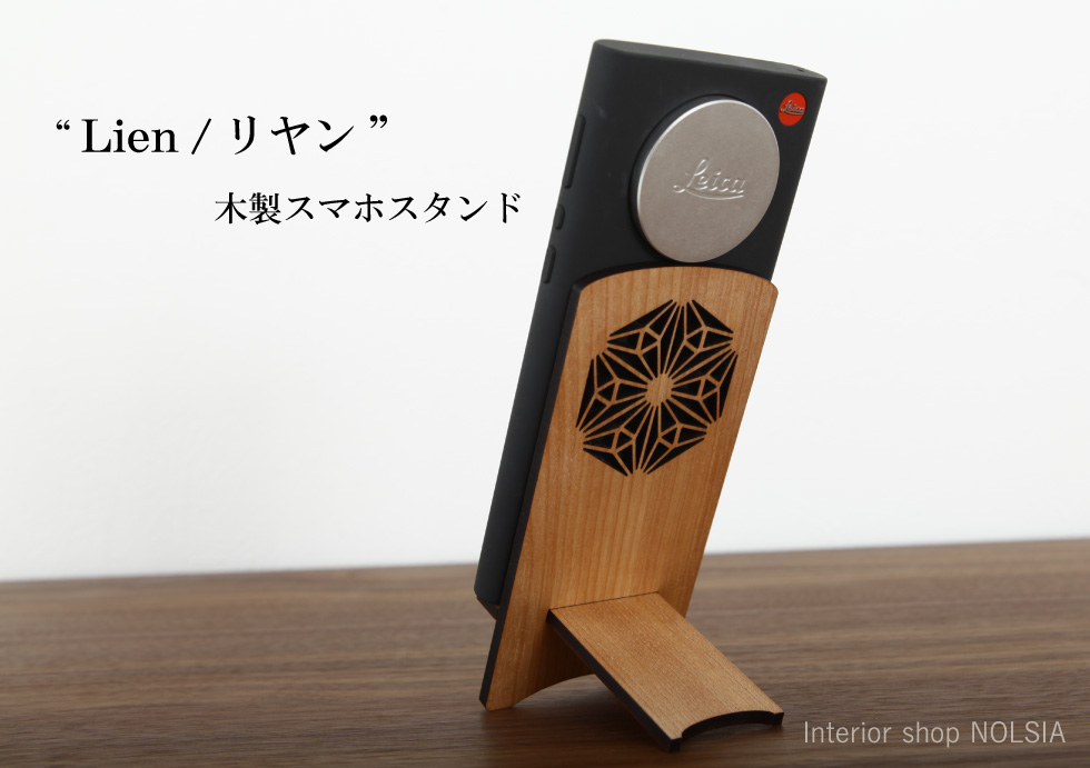 スマホスタンド 木製 卓上 猫型 ねこ 天然木 切子 国産 七宝 麻の葉
