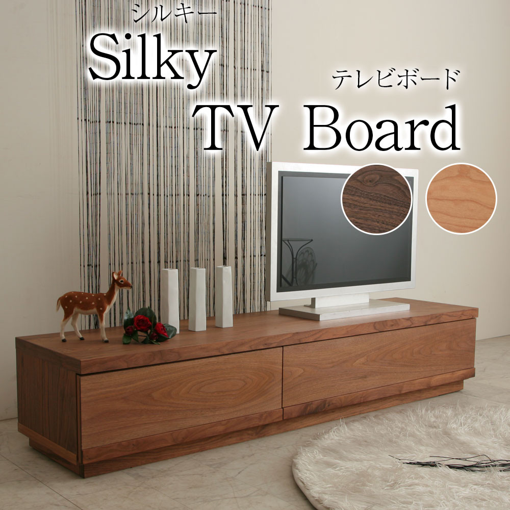 野中木工所 シルキー 160cm テレビボード ウォールナット ブラック
