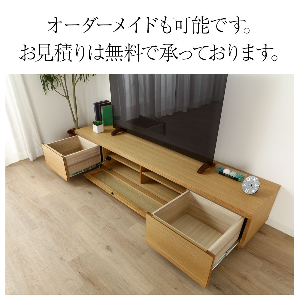 野中木工所 シルキー 160cm テレビボード ウォールナット ブラック