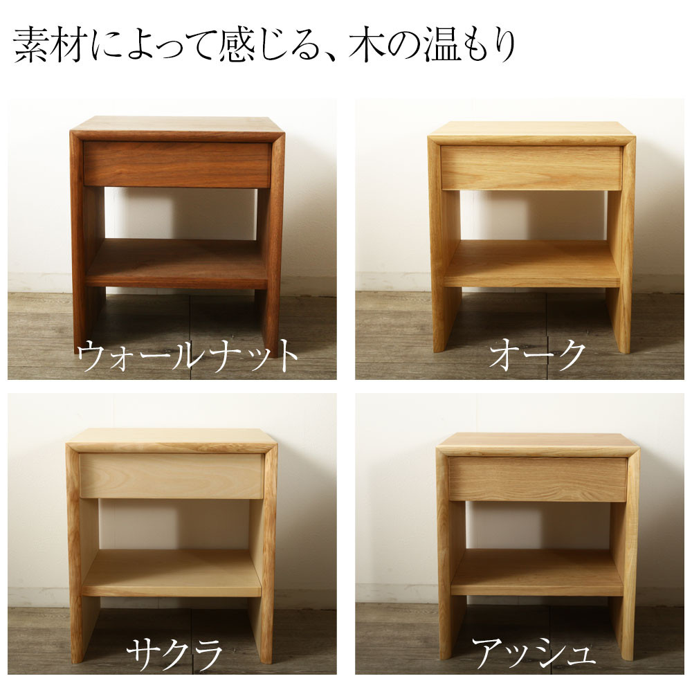 NORAS サイドテーブル ウォールナット
