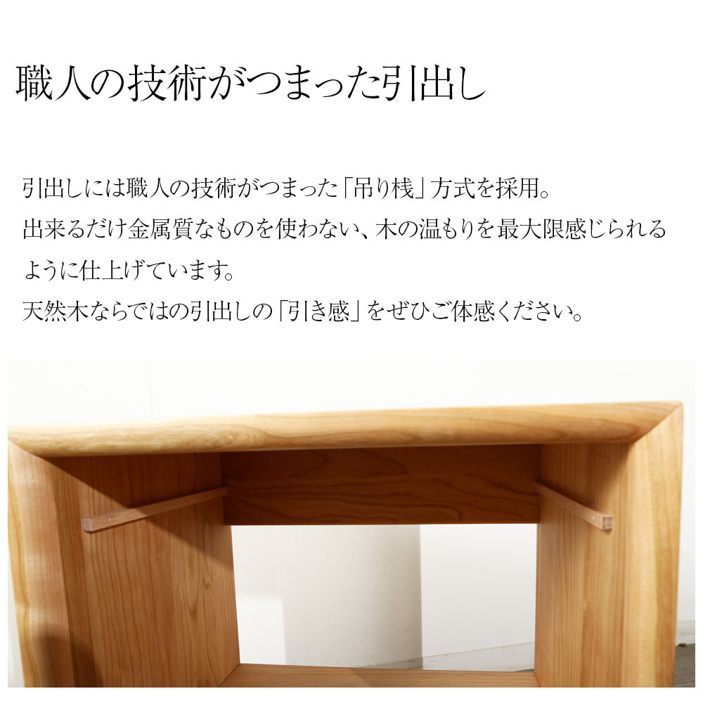 野中木工所 シム サイドテーブル 木製 天然木 ベッドサイド