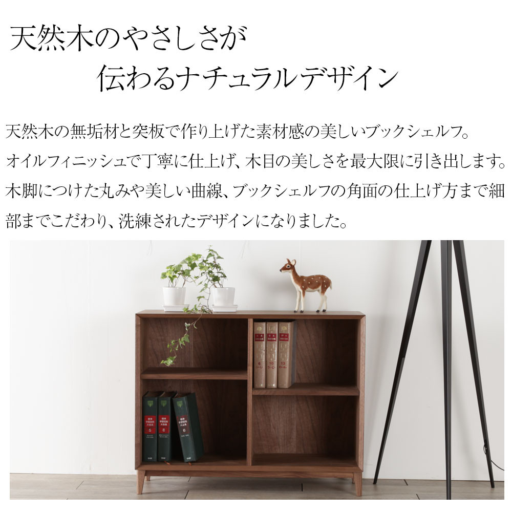 木製オープンシェルフ 絵本棚 天然木 ① 楽天市場】オープンシェルフ おしゃれ 木製 天然木