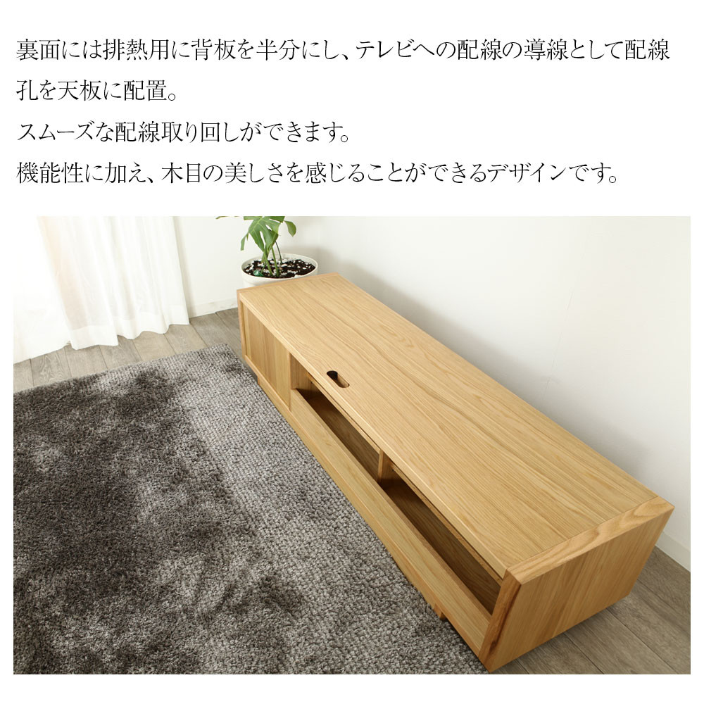 野中木工所 P5倍 テレビ台 ミール テレビボード 幅 160cm TVボード