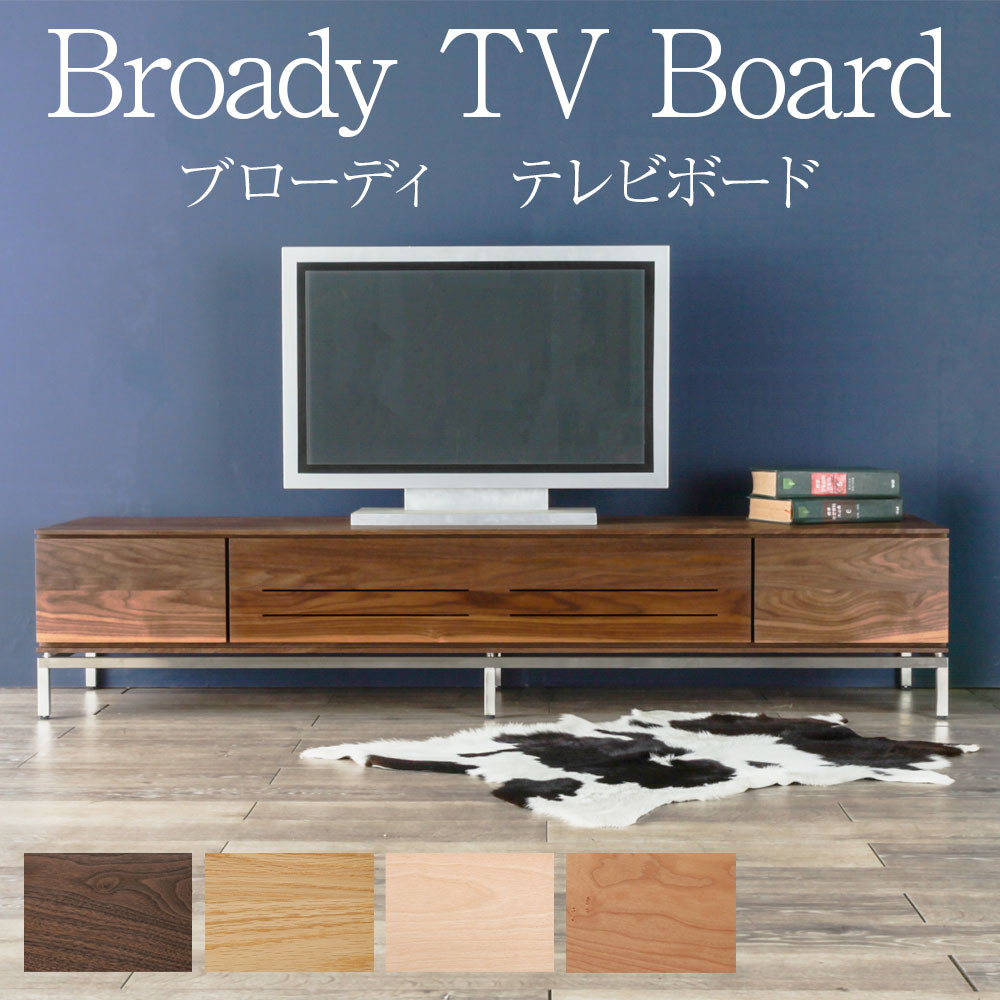 加藤木工製テレビボード １４０TV台　ナラ材 加藤木工製テレビボード 140TV台 ナラ材