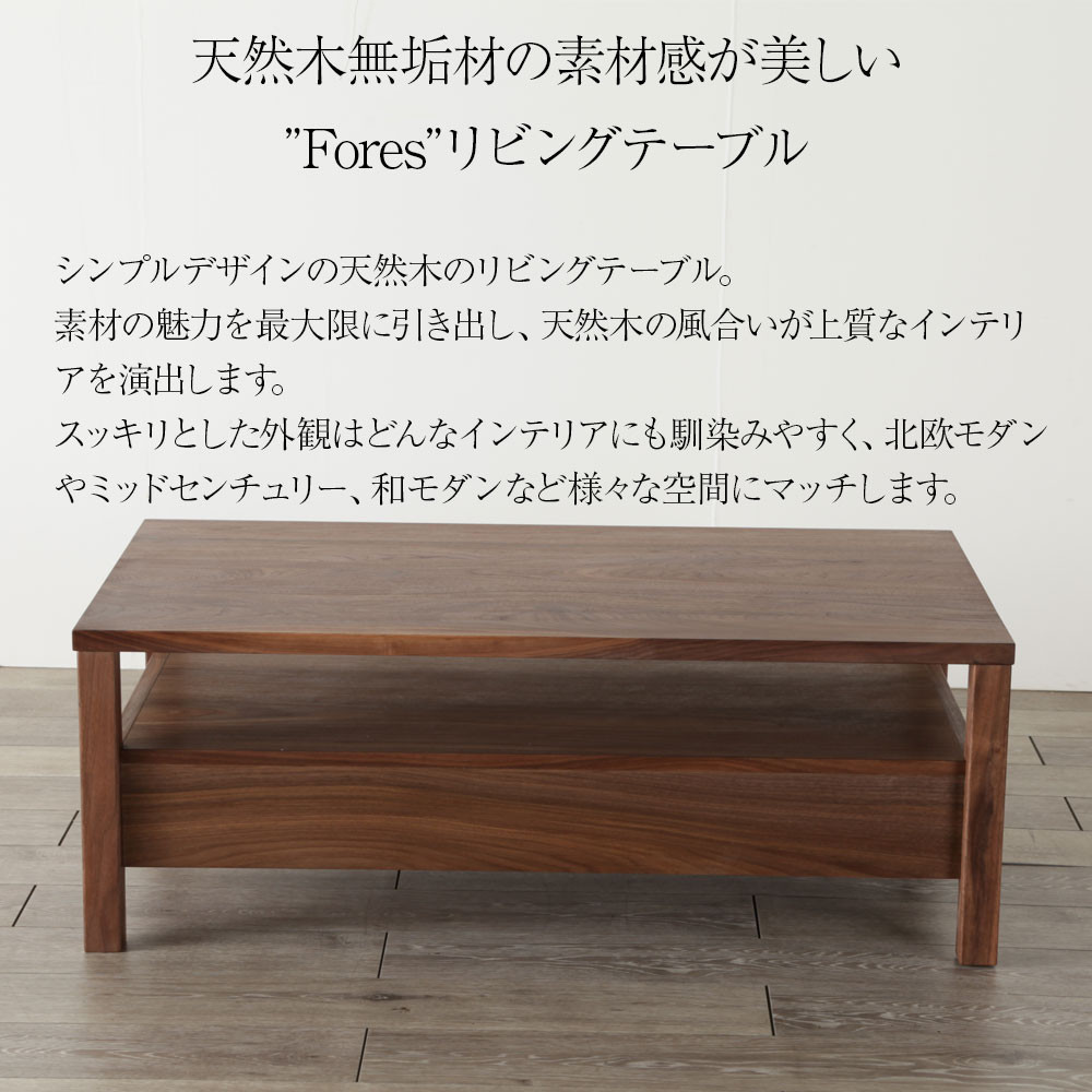 大阪市引き取り●ダイニングテーブル/ウッド、木、センターテーブル ダイニングテーブル スプレイ 103DT NA 【ウッドパーク