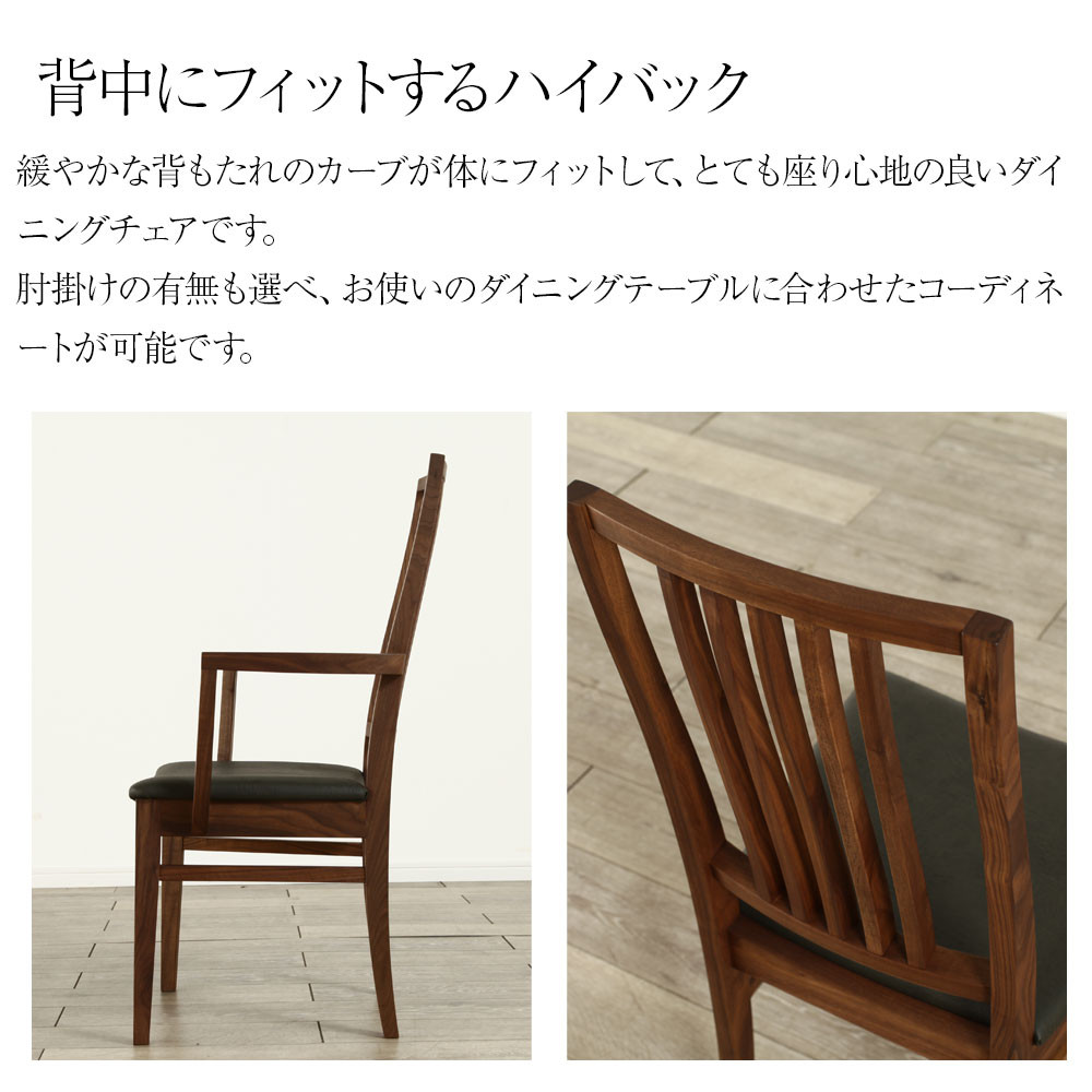 まりん　美品　木製アームチェア ダイニングチェア　椅子 まりん 美品 木製アームチェア ダイニングチェア 椅子 楽天市場