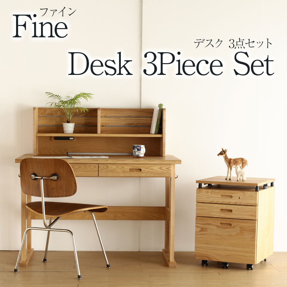 ■送料込■木下家具 北欧 リム 木製デスク 学習机 事務机 無垢材 タモ MINT（家具、インテリア） デスク タモ天然木無垢 北欧 引出し付