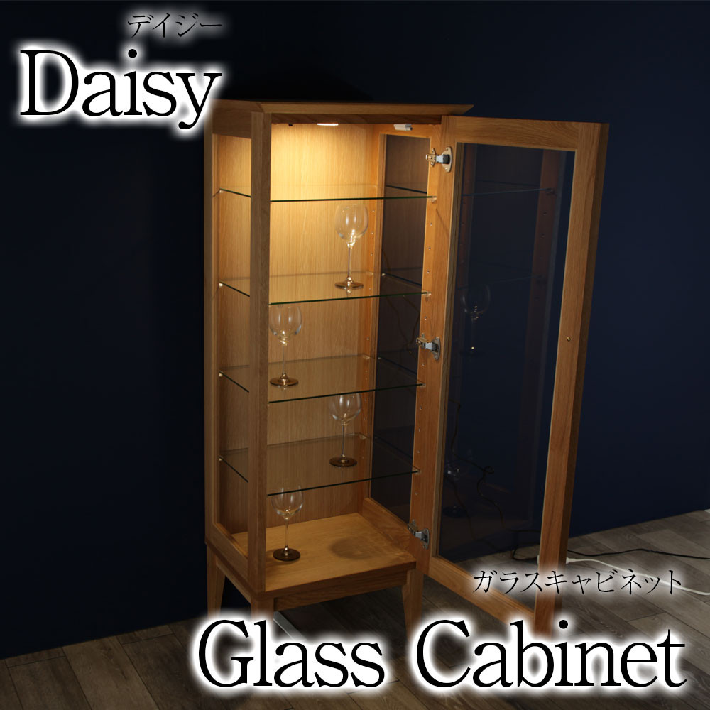 プルテリアイタリアキュリオガラスケースグラスティーカップケースキャビネット 野中木工所 [Daisy / デイジー] ガラスキャビネット 55cm