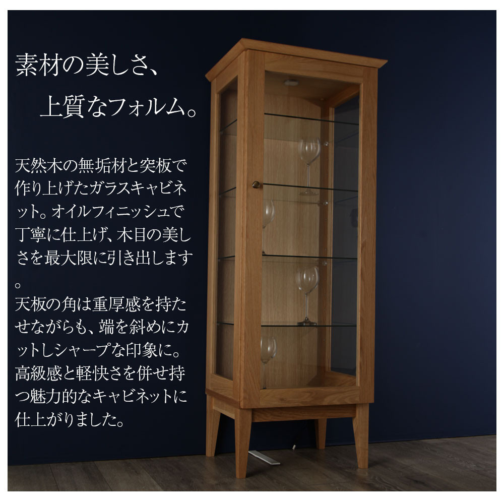 開梱設置 SIER 78コレクション 幅78センチ コレクションボード