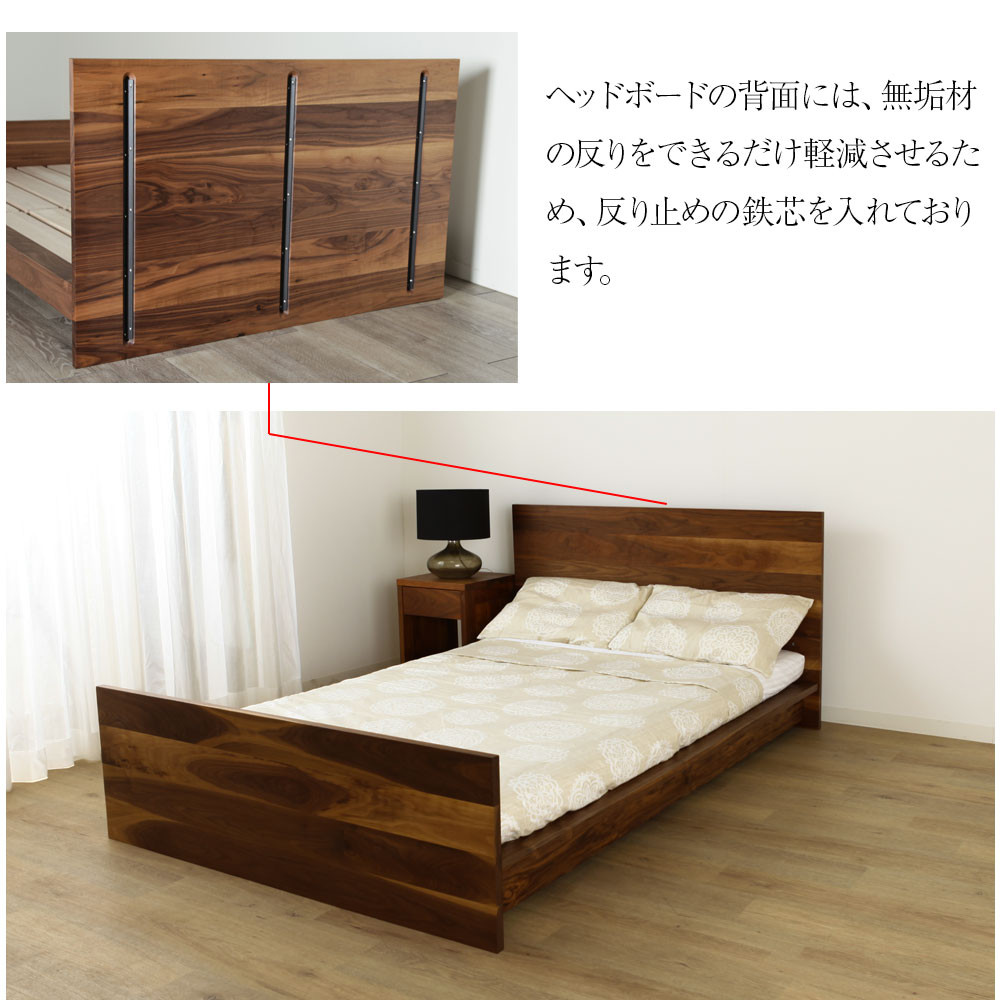 楽天市場】ダブルベッド おしゃれ 北欧 モダン ダブル 単品 木製