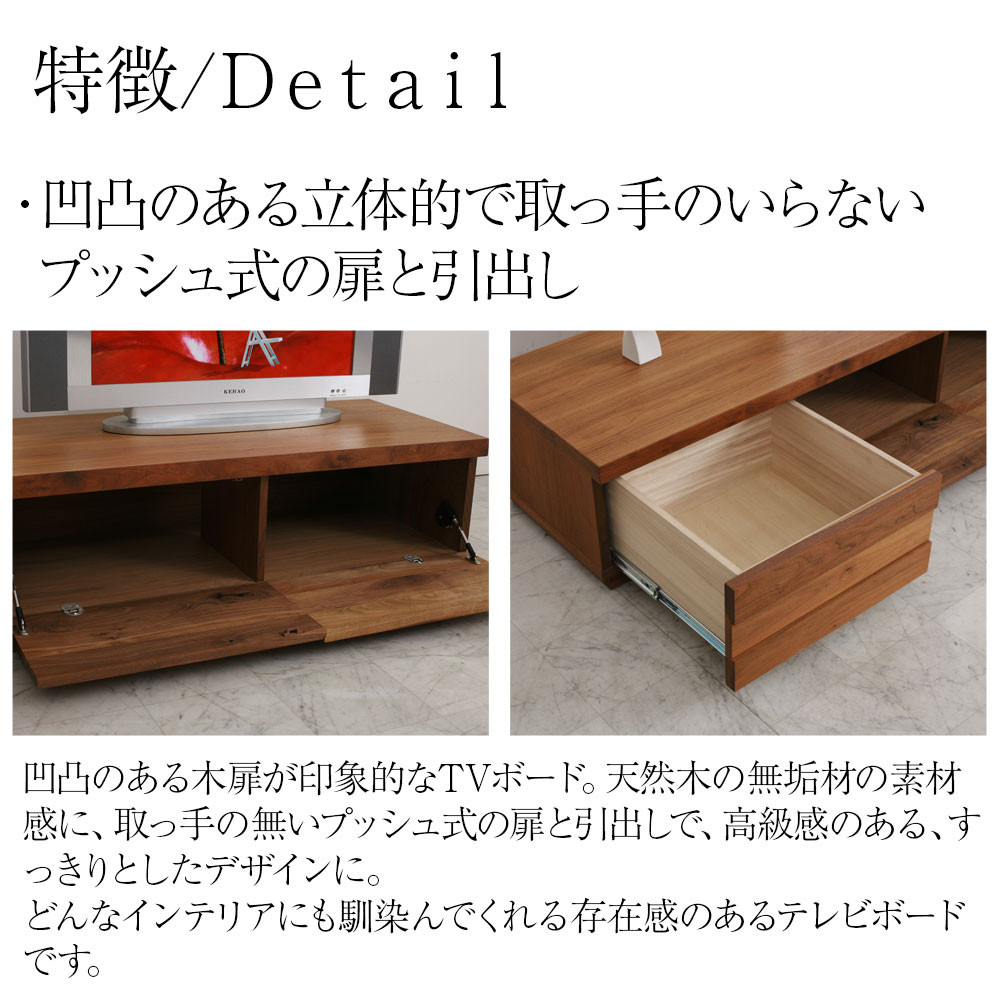 ブラックチェリー天然木ローボード 158cm 楽天市場】テレビボード ブラックチェリーの通販