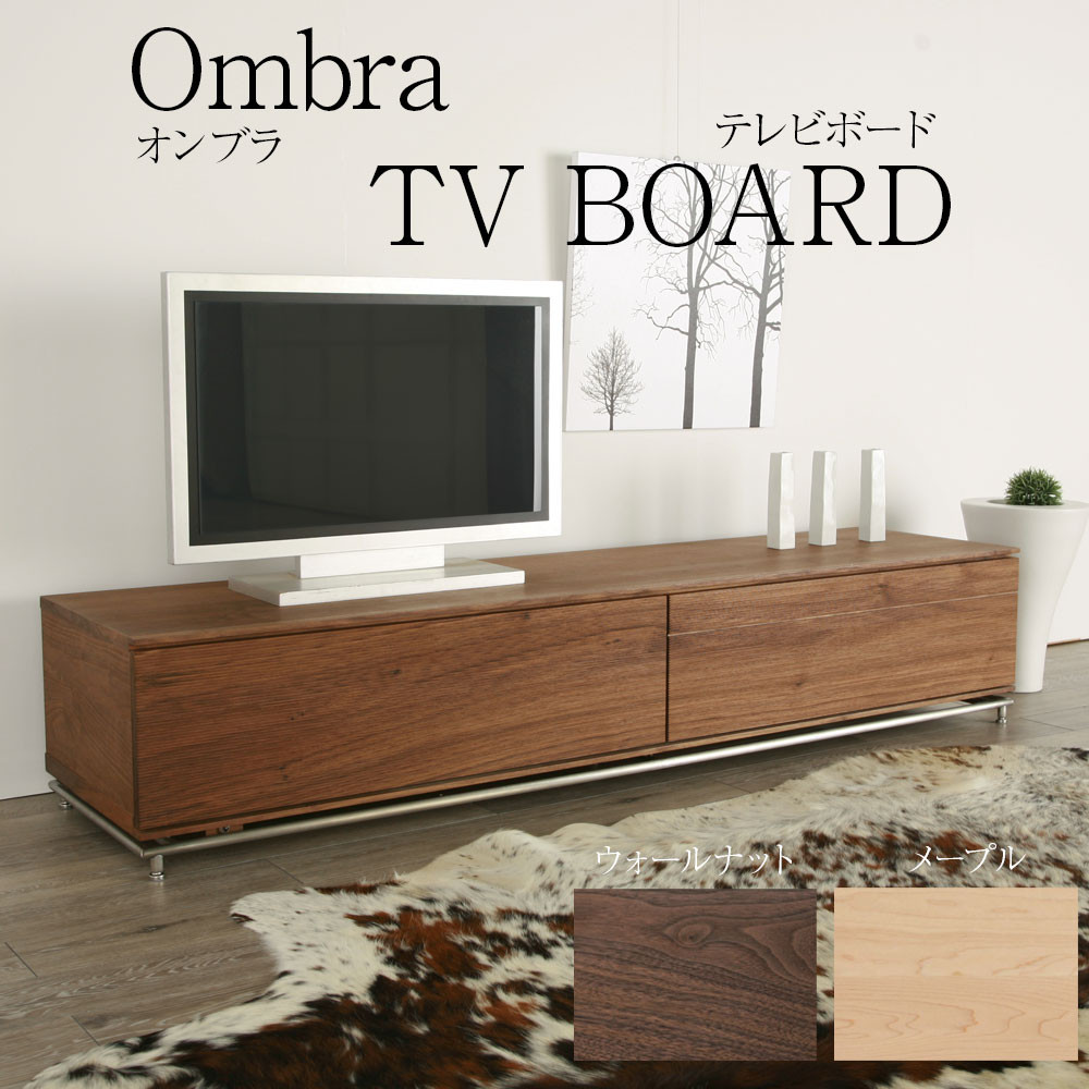 シギヤマ家具工業 テレビボード用 テレビ台用 パーツ 上棚
