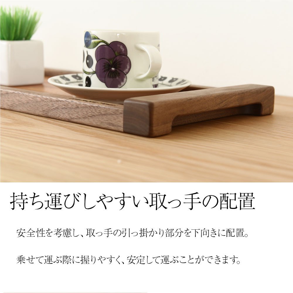 トレイ 木製 ウォールナット 鉄刀木 お盆 木製トレー 天然木