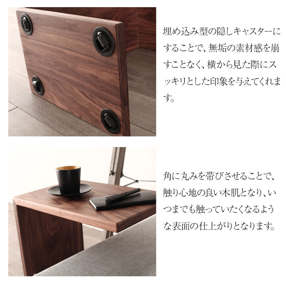 サイドテーブル Cwagon Cワゴン キャスター付き 無垢材 木製