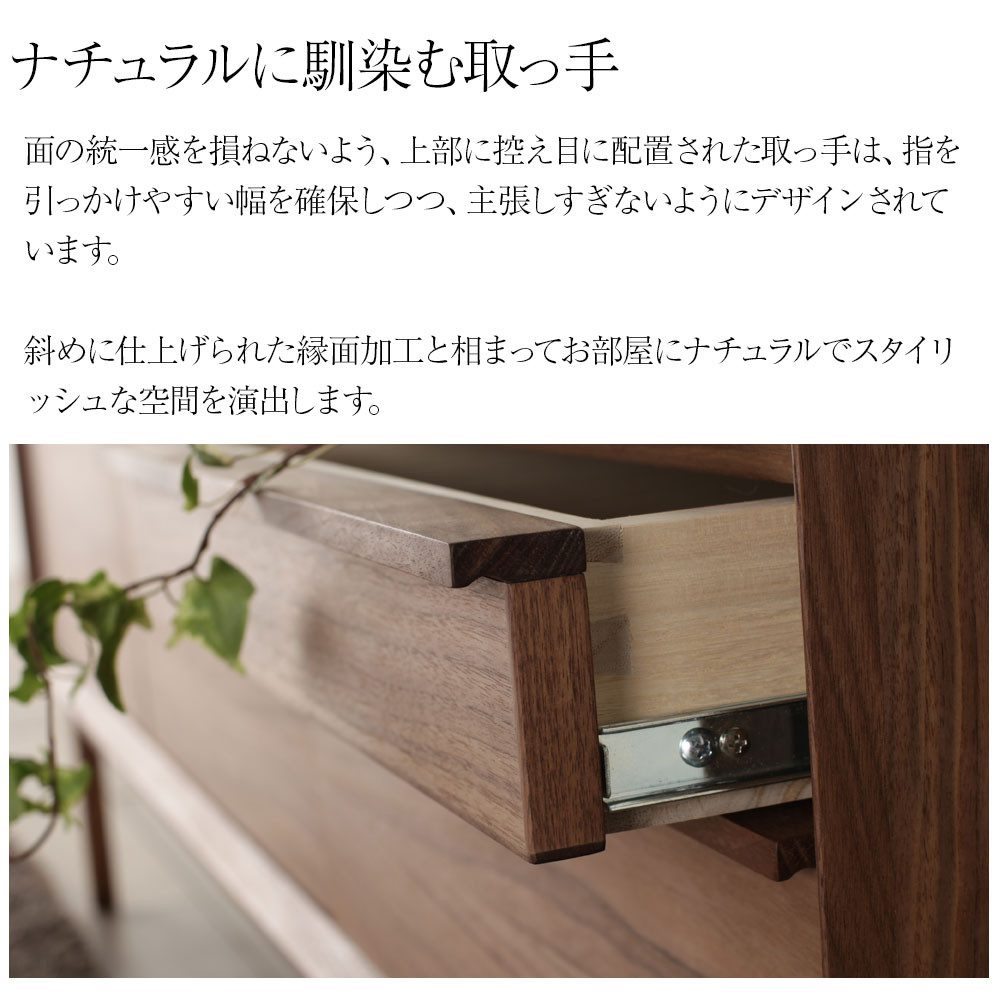R087 日本製 おしゃれ 北欧 大川家具 松尾木工 テレビ台 ローボード 150cm テレビラック tvラック ロータイプ 引き出し  ブラウン ナチュラル Used・キレイ テレビ台 テレビボード 150 ローボード TVボード TV台 テレビラック