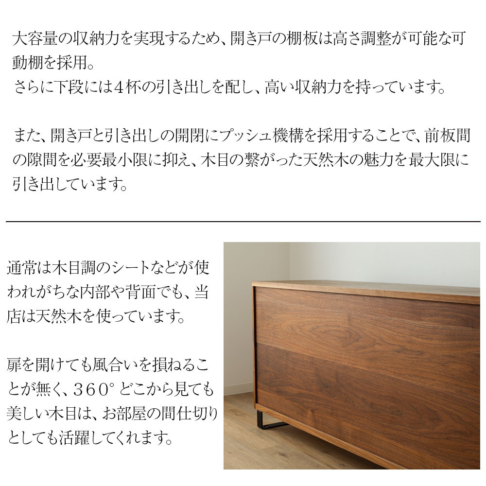 週末限定値下げ！ 中古家具 大川家具 フォルム 天然木突板