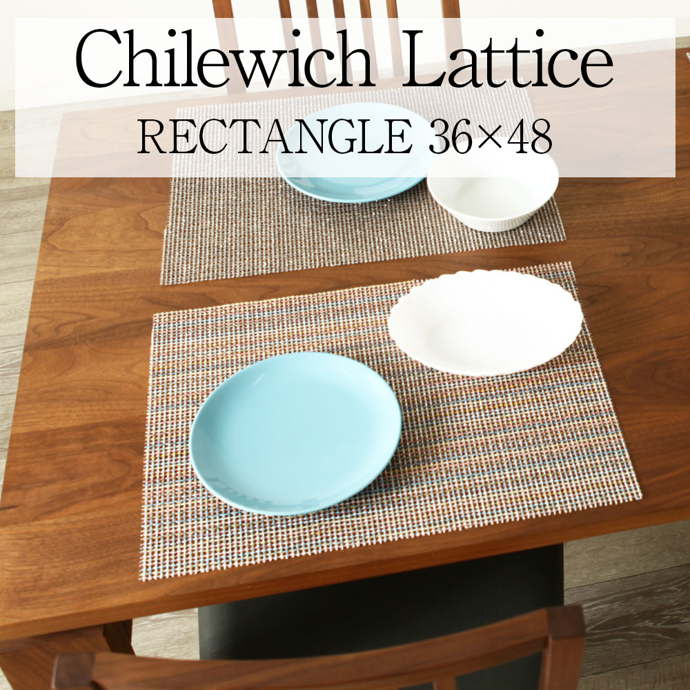 chilewich（チルウィッチ） P5倍 chilewich Lattice ラティス