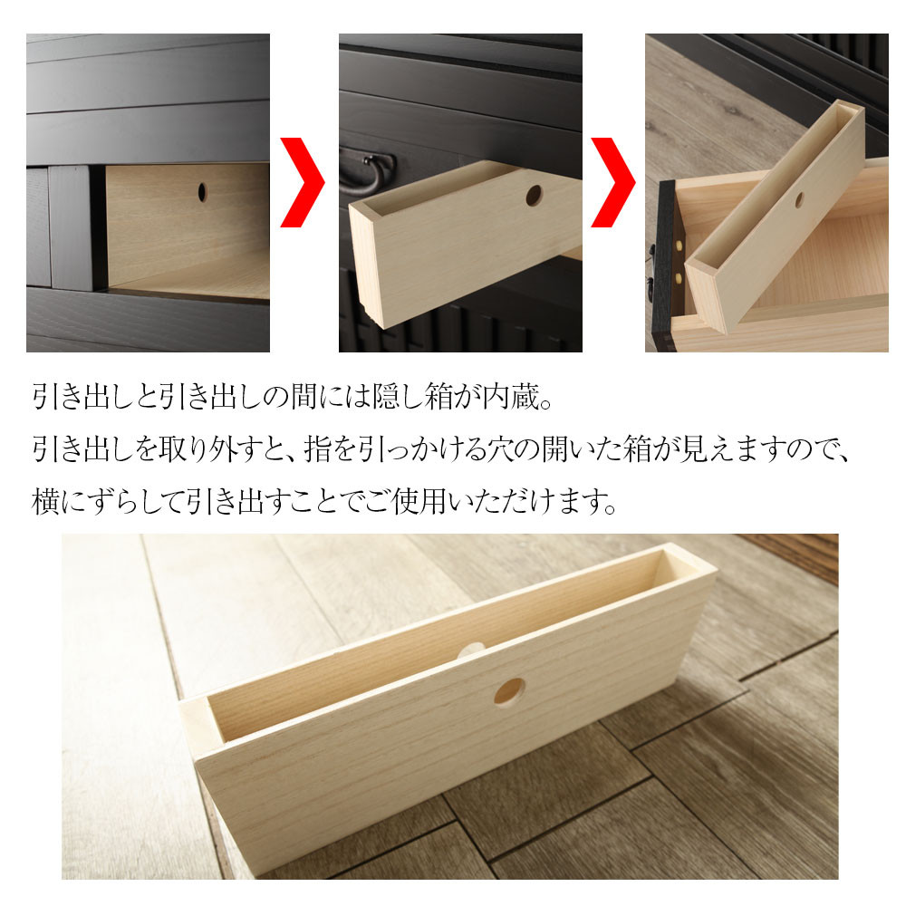 大江戸 四尺水屋 黒 カップボード 食器棚 引き戸 完成品 キッチン