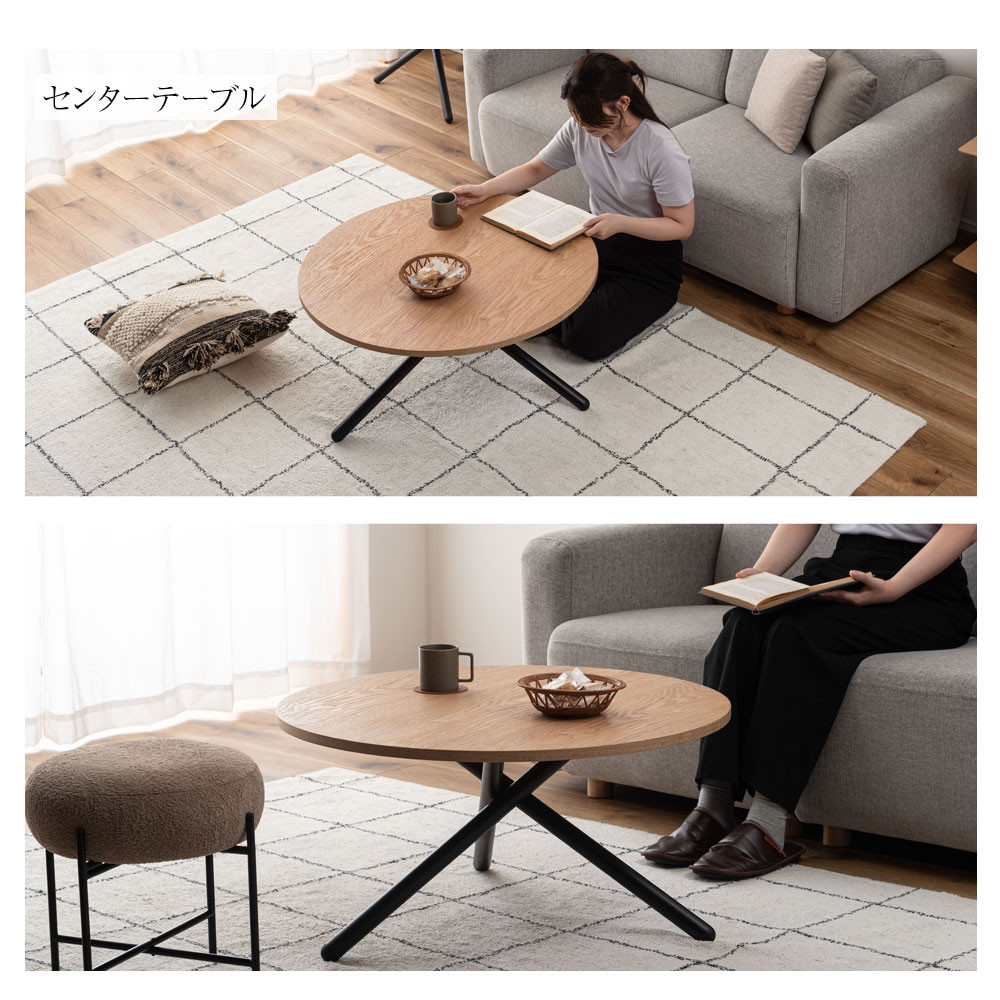 東谷 ラウンドテーブル 直径 60cm 80cm ローテーブル スチール脚