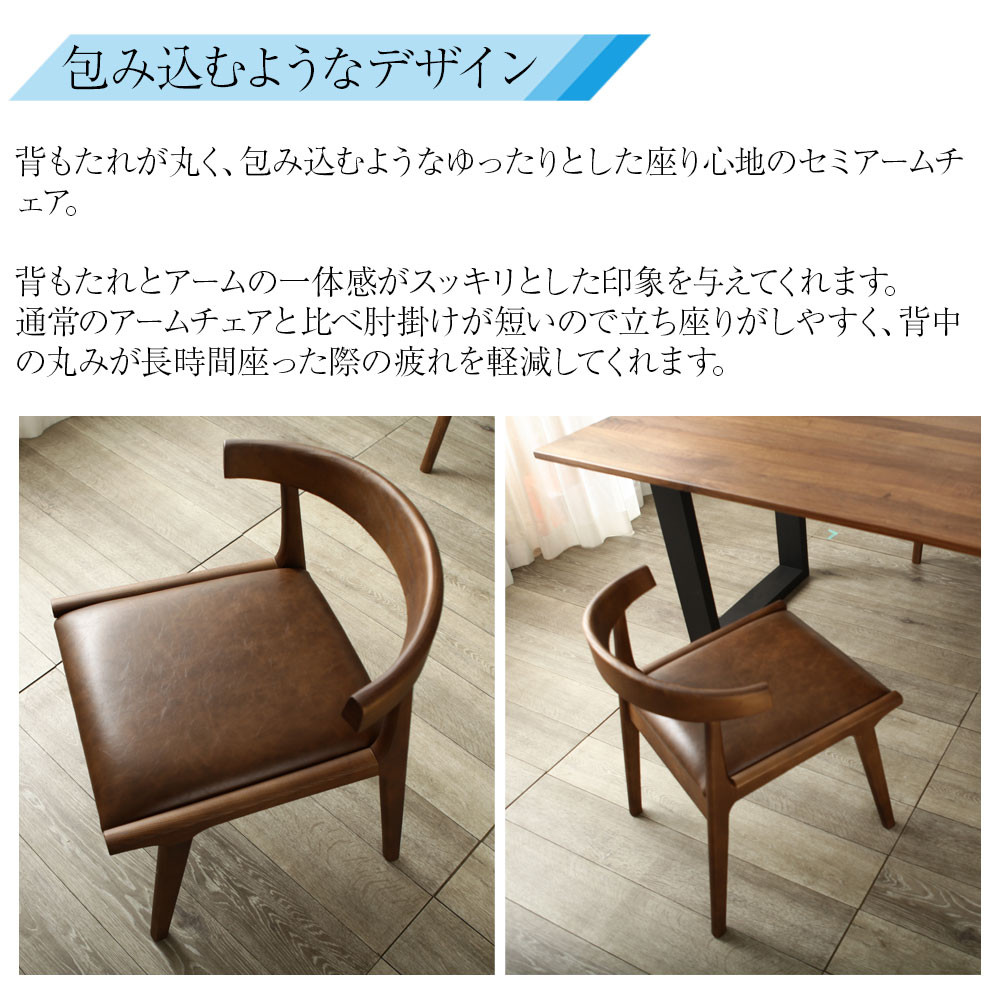 アサヒ　ファニチュア　北欧　ダイニングチェア　アンティーク　椅子 東谷 Henry ダイニングチェア レザー ファブリック 北欧モダン チェア