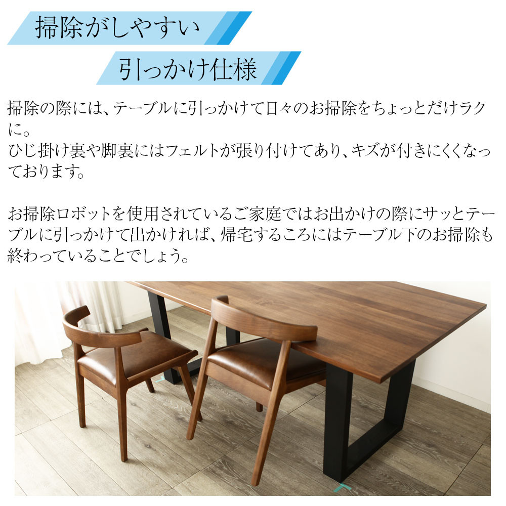 東谷 P5倍 Henry ダイニングチェア レザー ファブリック 北欧モダン