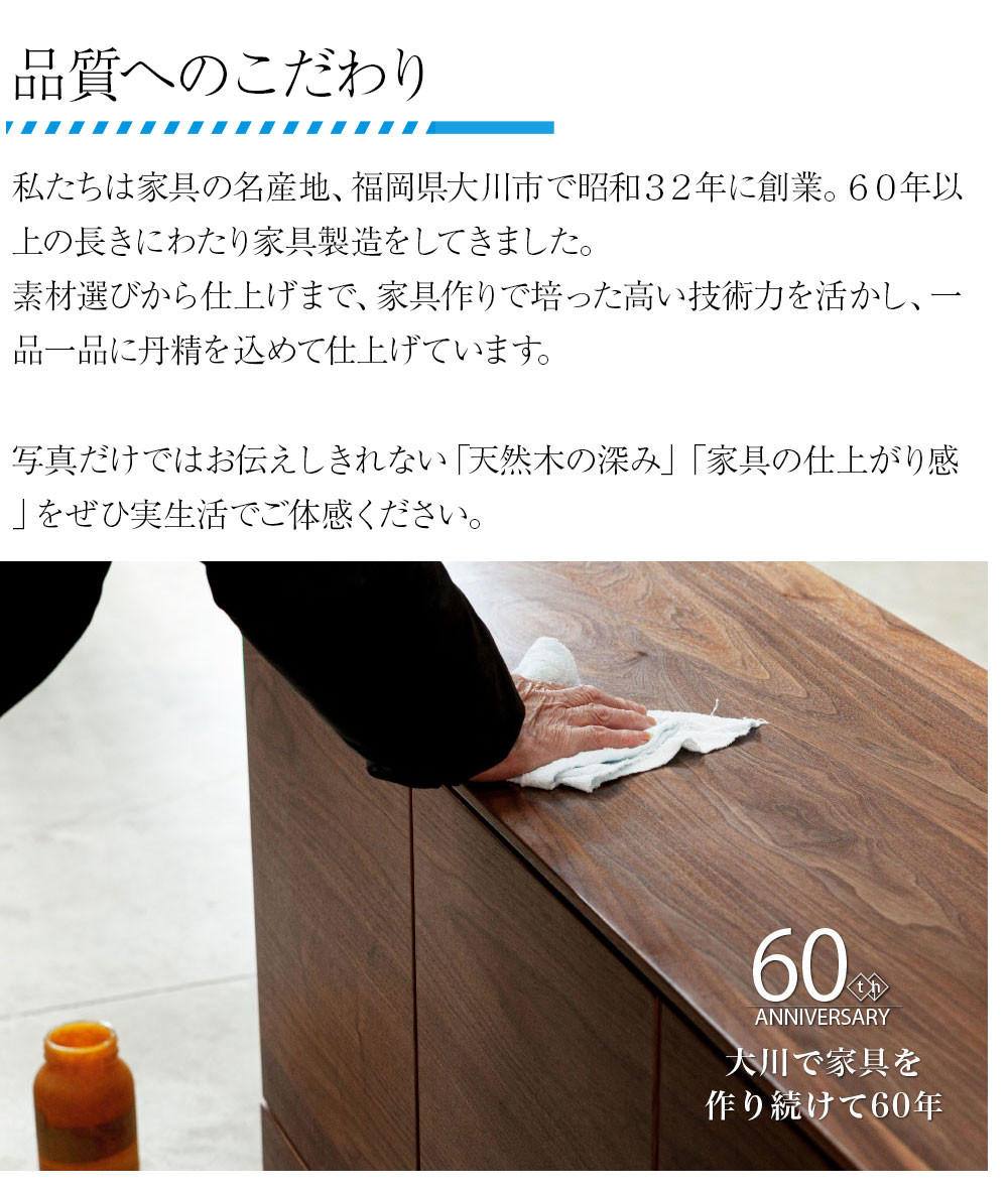 野中木工所 国産 ナイトテーブル zeal ウォールナット 大川家具 サイド