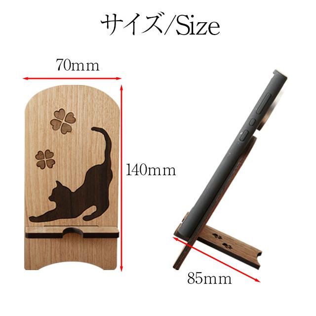 スマホスタンド 木製 卓上 ネコ 黒檀 ねこ 天然木 スマホ置き レーザー
