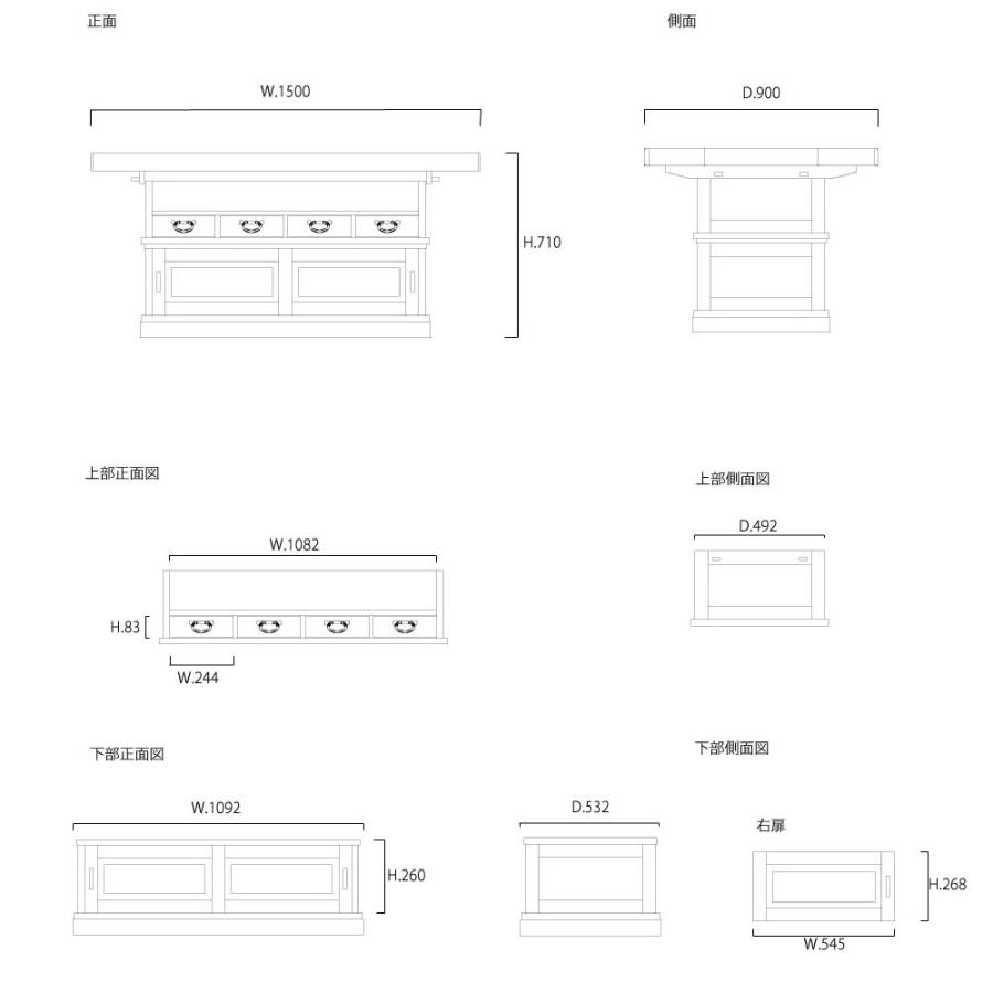 【美品】和製ビンテージ 和の趣溢れる囲炉裏テーブル 4人掛けダイニングテーブル 美品】和製ビンテージ 和の趣溢れる囲炉裏テーブル 4人掛け