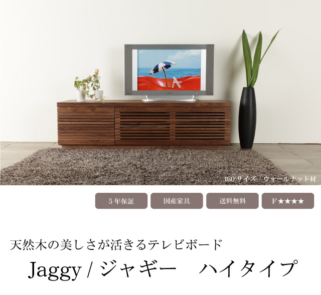 テレビ&テレビ台 WALL INTERIOR TVSTAND テレビ台用スタンド