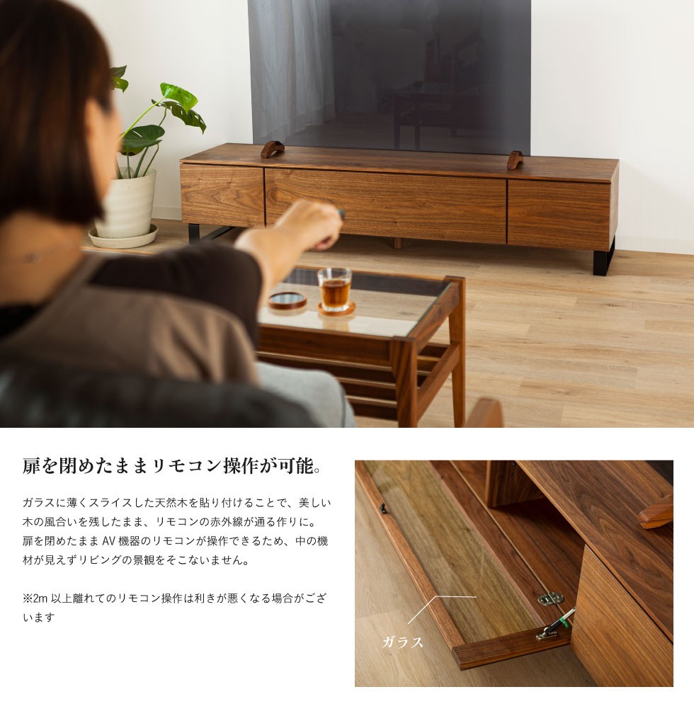 テレビ台 テレビボード 180cm alfonso アルフォンゾ ウォールナット