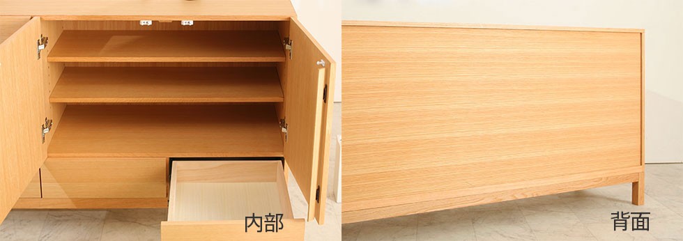 サイドボード 大川家具 キャビネット 180 リビングボード バーチ