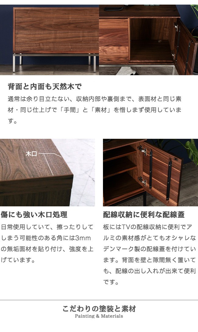 まる　サイドボード サイドボード 180 broady ブローディ ウォールナット 大川家具