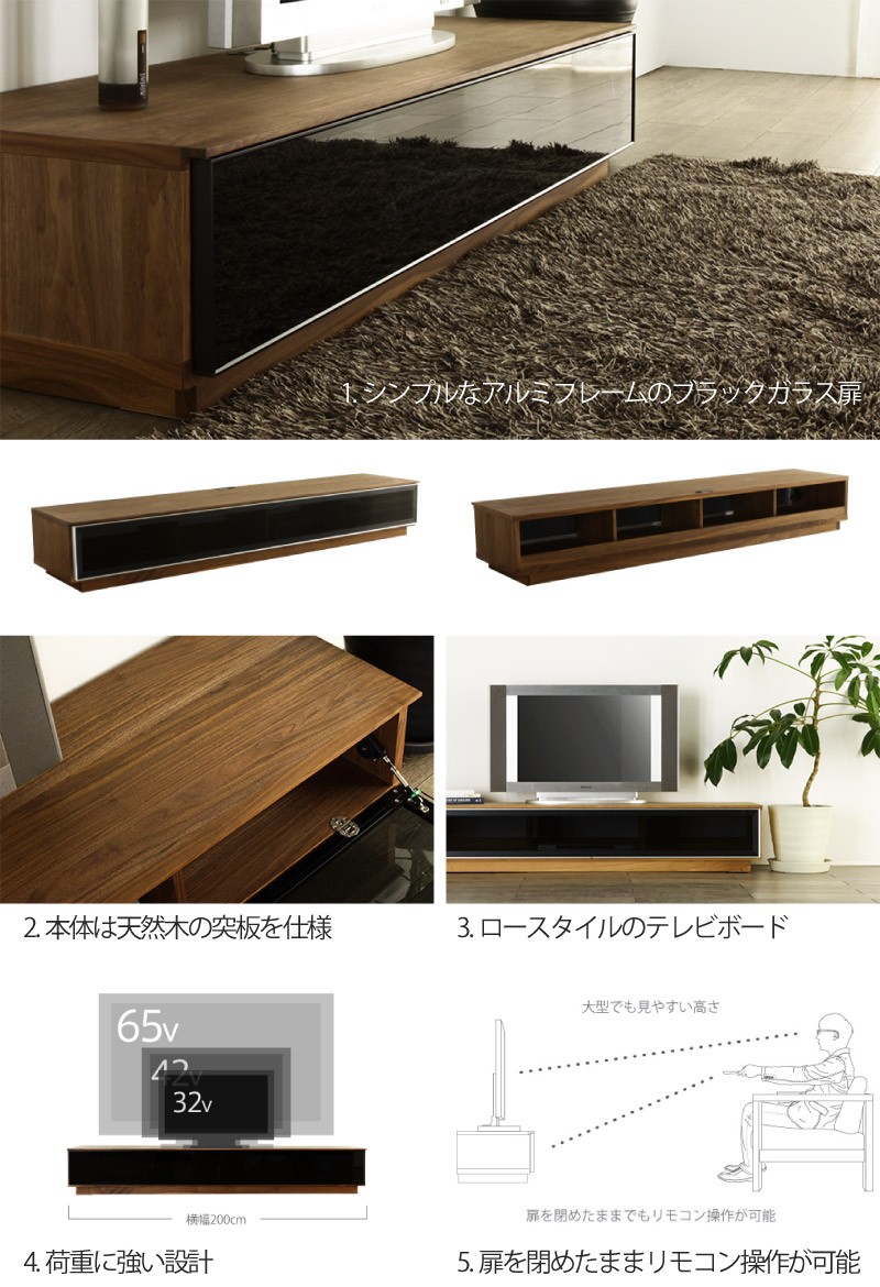み*ん様 【定価約15万円】大川家具　野中木工所　ソフィア テレビボード　200 テレビボード 200 sophia ソフィア ウォールナット オーク