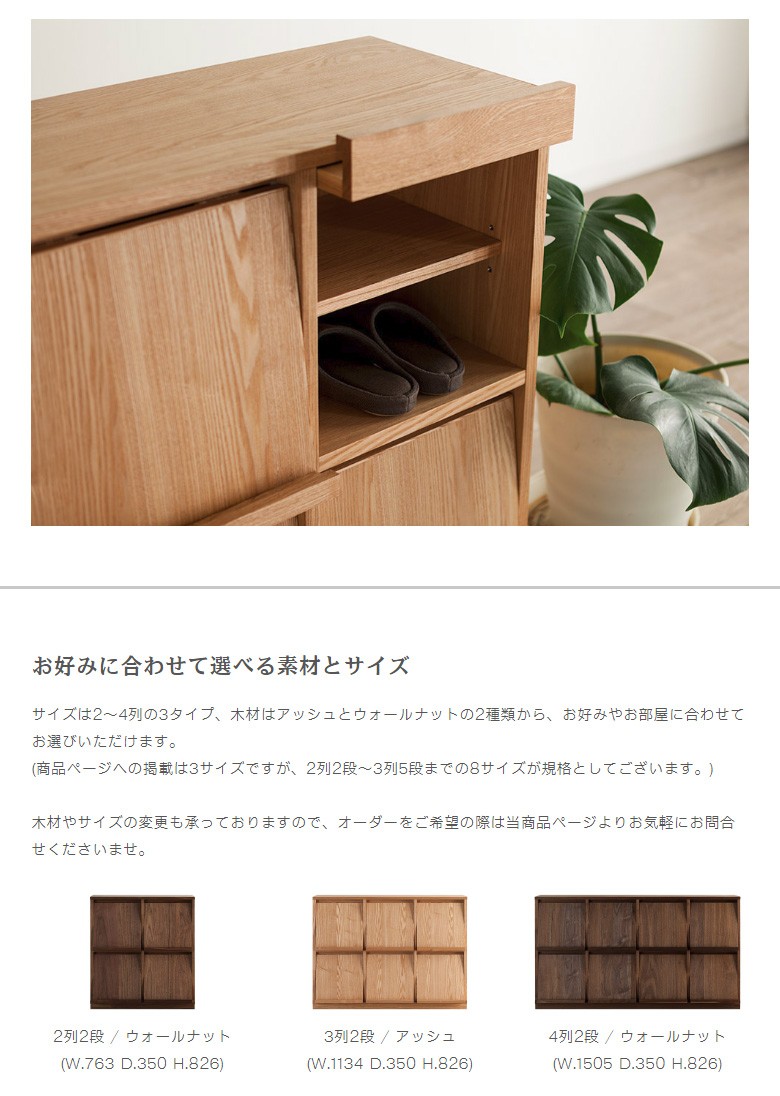 マガジンラック sopra ソプラ ウォールナット アッシュ 大川家具