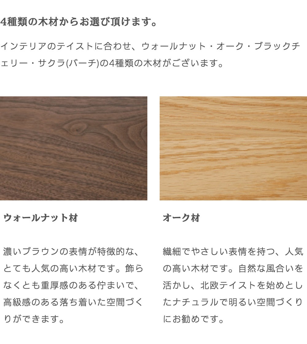 ハンガーラック 国産 ポールハンガー 木製 ウォールナット