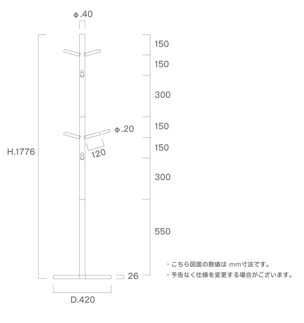 絶品 北欧フィンランドデザイン 雪の被った木立のようなポールハンガー