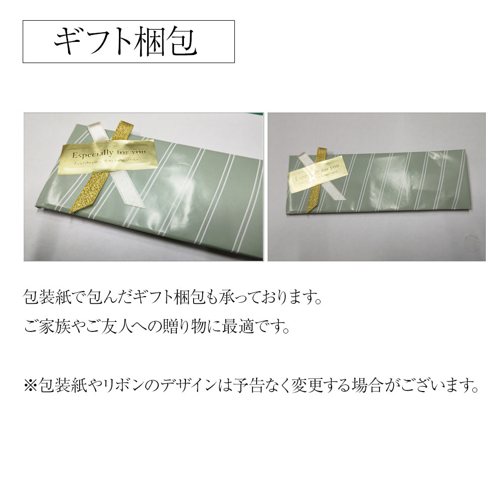 えのき様オーダーページ APIX INTERNATIONAL おひとりさまベーカリー(アピックス