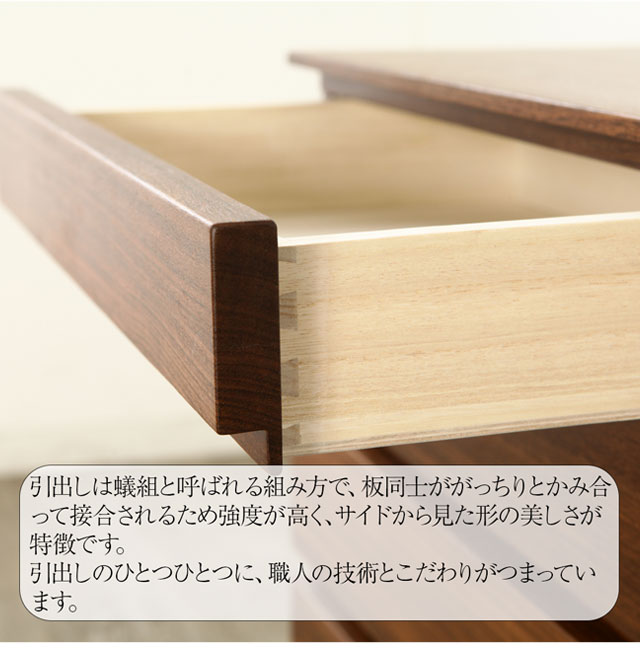サイドチェスト 60cm 完成品 【 Archa 】 天然木 ユーラシアンチーク