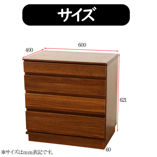 サイドチェスト 60cm 完成品 【 Archa 】 天然木 ユーラシアンチーク