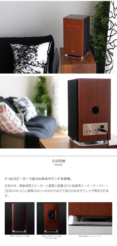 ANABAS audio(アナバス オーディオ) CDプレーヤー デザイン家電 :ps-anabas-aa:インテリア・家具Nolsia(ノルシア)  - 通販 - Yahoo!ショッピング