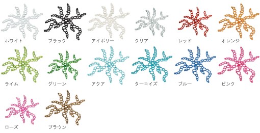 【新品未使用】【希少】koziol AMOEBE パーテーション 4色24枚 パーテーション おしゃれ コジオル koziol Amoebe 6枚セットの説明