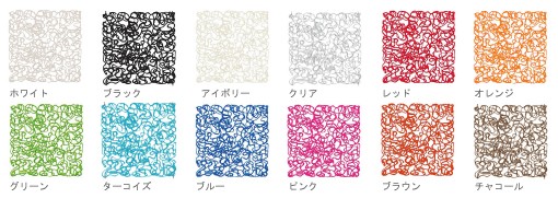 パーテーション おしゃれ コジオル koziol Fusion 4枚セット