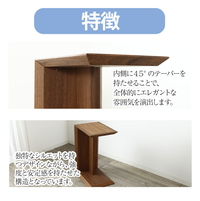 野中木工所 P5倍 ソファ サイドテーブル 差し込み 木製 ソファー 横
