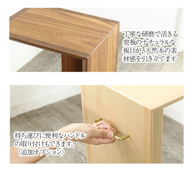 ソファ サイドテーブル 差し込み 木製 ソファー 横 【 Floyd 】 天然木