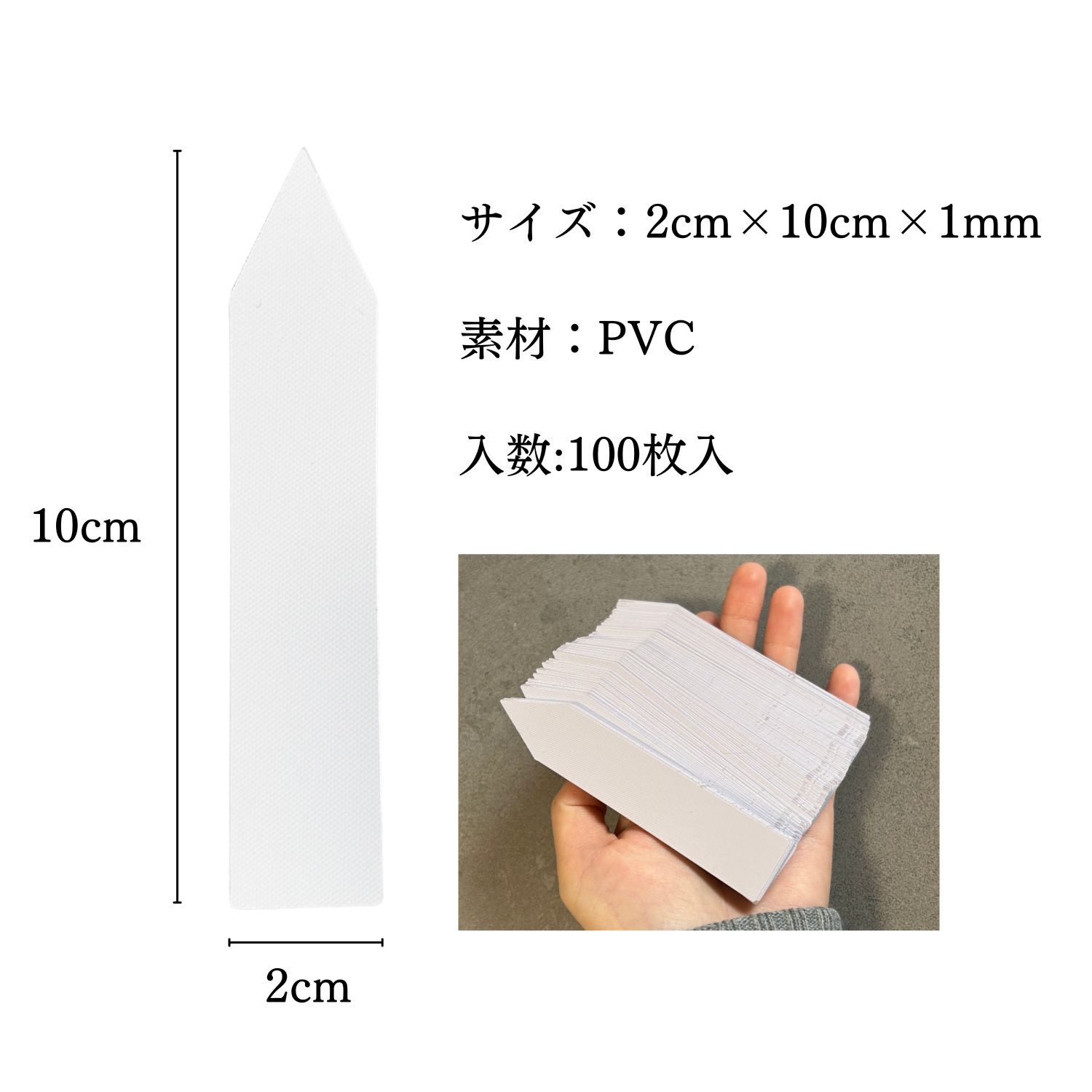 仕様