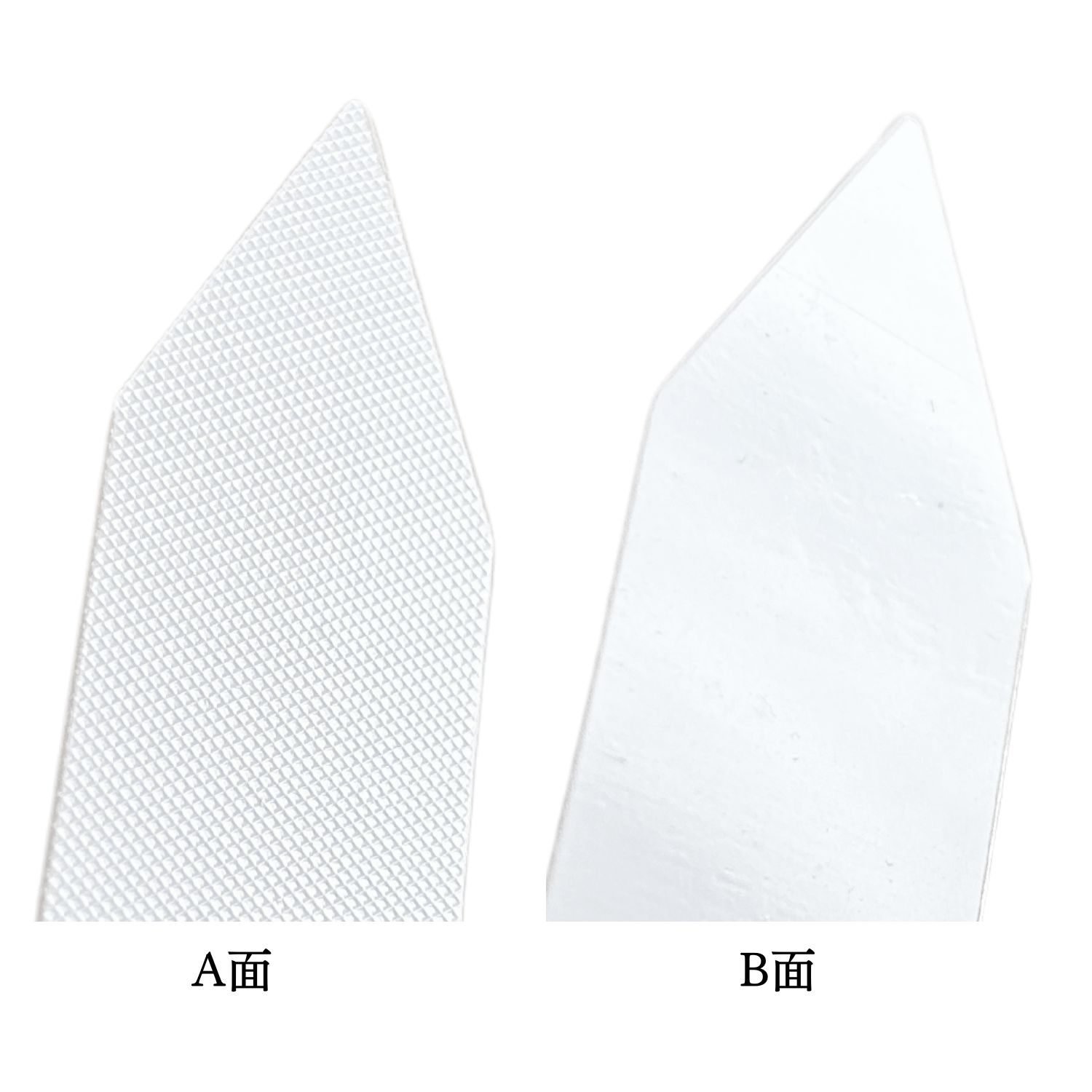 表裏で質感が異なります
