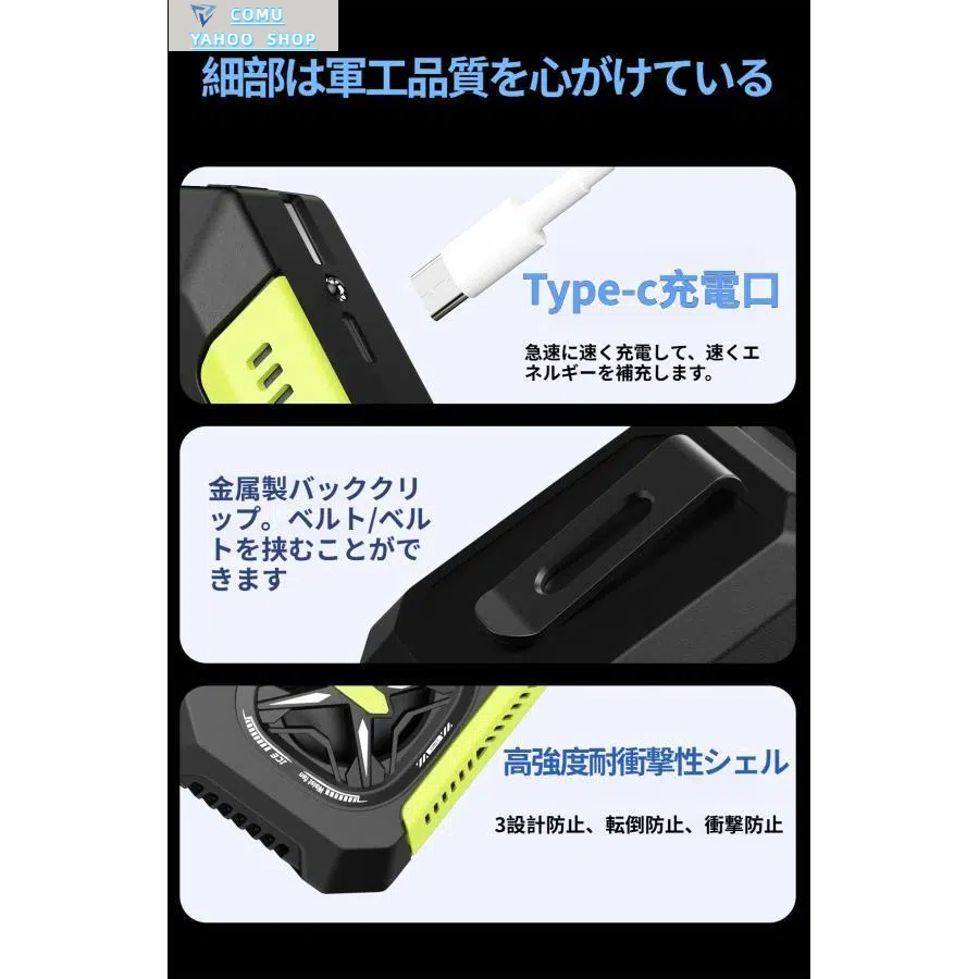 商品画像3